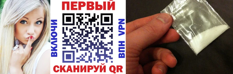 АМФ Premium Оленегорск