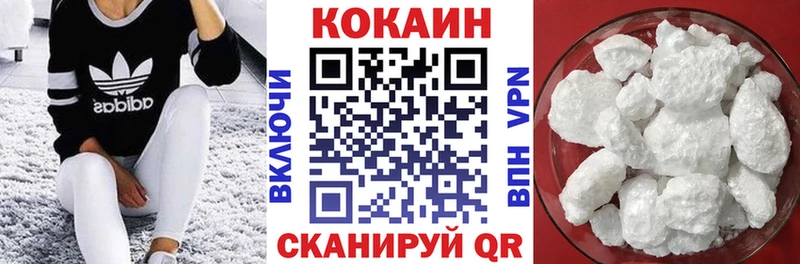 КОКАИН Fish Scale Оленегорск