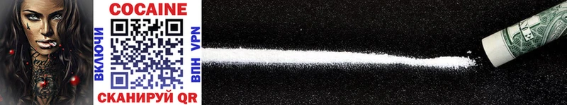 Cocaine 99%  блэк спрут как войти  дарк нет Telegram  купить наркотик  Оленегорск 