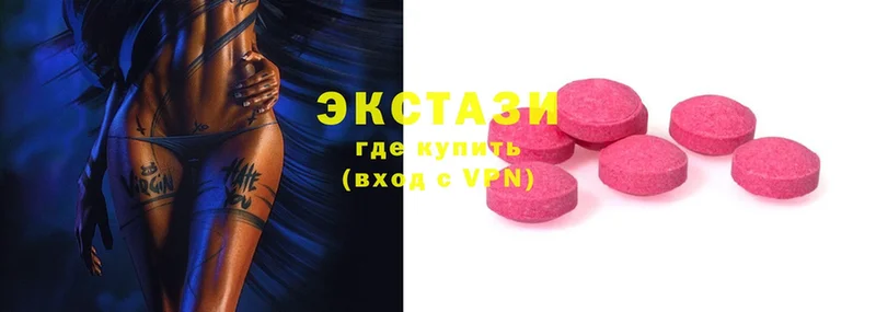 Ecstasy 99% Оленегорск