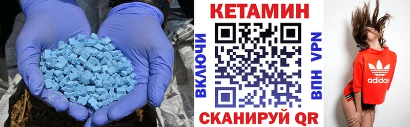 Кетамин VHQ  Оленегорск 