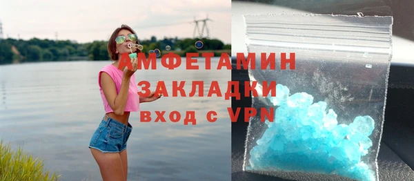 мескалин Лихославль