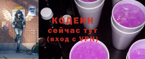 мескалин Лихославль