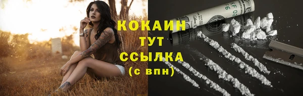гашиш Липки