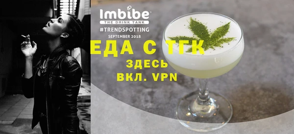 мескалин Лихославль