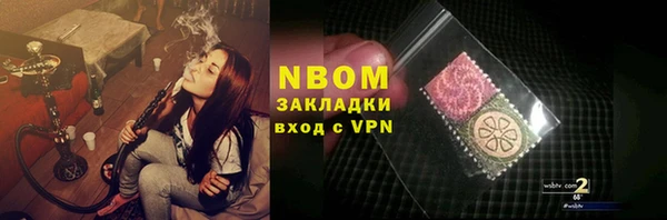 мескалин Лихославль