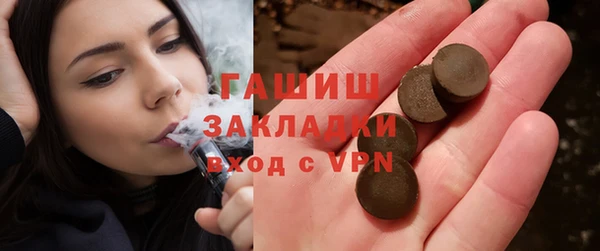 мескалин Лихославль