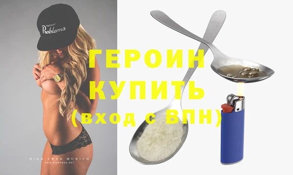 гашиш Липки