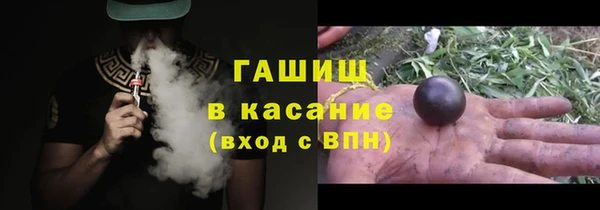 гашиш Липки