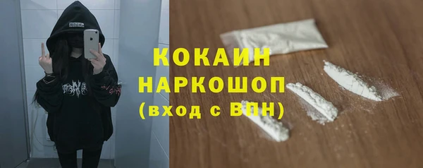 мескалин Лихославль