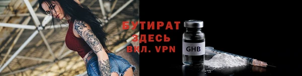 мескалин Лихославль