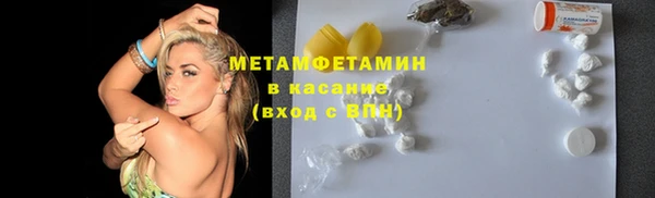 мескалин Лихославль