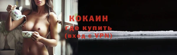 кокаин колумбия Лиски