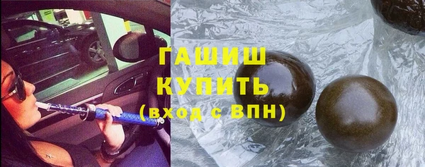 гашиш Липки
