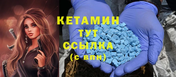 мескалин Лихославль