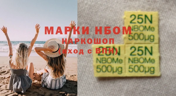 мескалин Лихославль