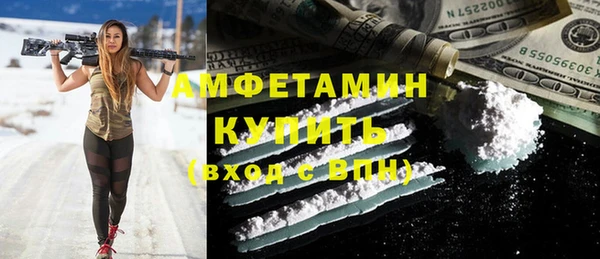 мескалин Лихославль