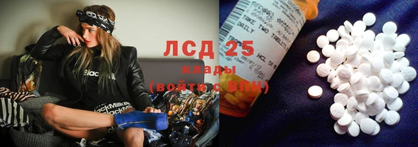 мескалин Лихославль