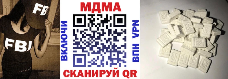 МДМА crystal Оленегорск