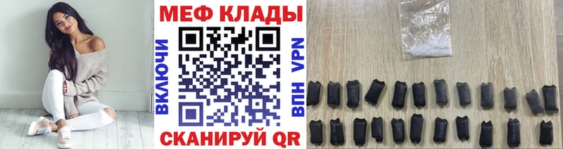 Меф  Оленегорск