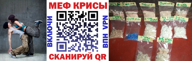 где продают наркотики  Оленегорск  Меф мяу мяу 